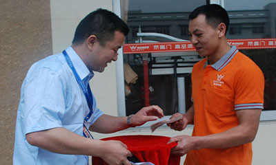 大愛無疆，惠及員工