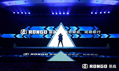 【聚焦】榮高智能門(mén)窗2019戰(zhàn)略合作伙伴年度大會(huì)圓滿結(jié)束，傳奇新品榮耀亮相！